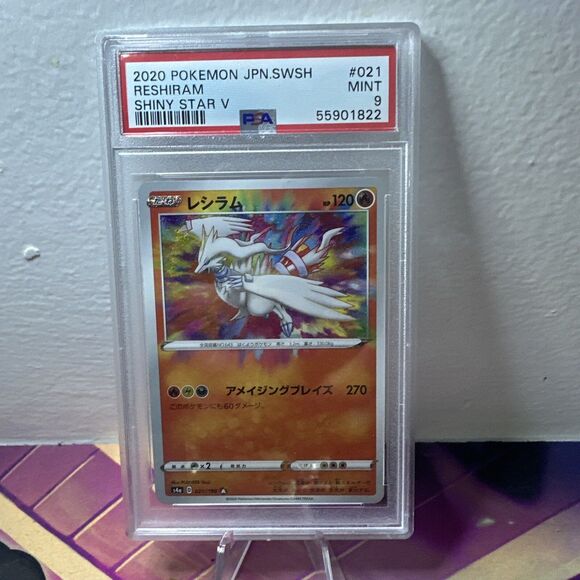 2020 Pokemon JPN SWSH Reshiram Shiny Star V 021 PSA 9 MINT - Picture 1 of 2